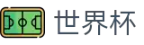 FIFA 2026世界杯_服务大厅